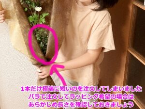 1本だけ極端に短い人工観葉植物