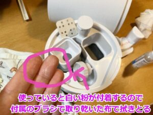 加湿器内部に付着した白い粉