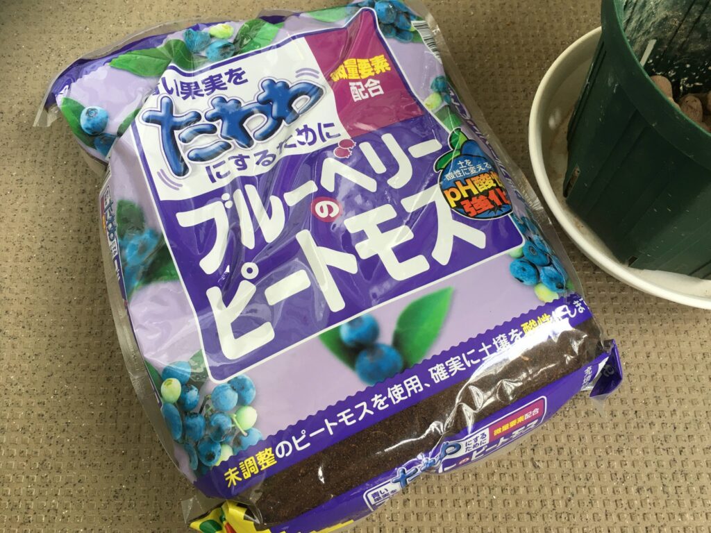 ブルーベリー用土 ブルーベリー用土