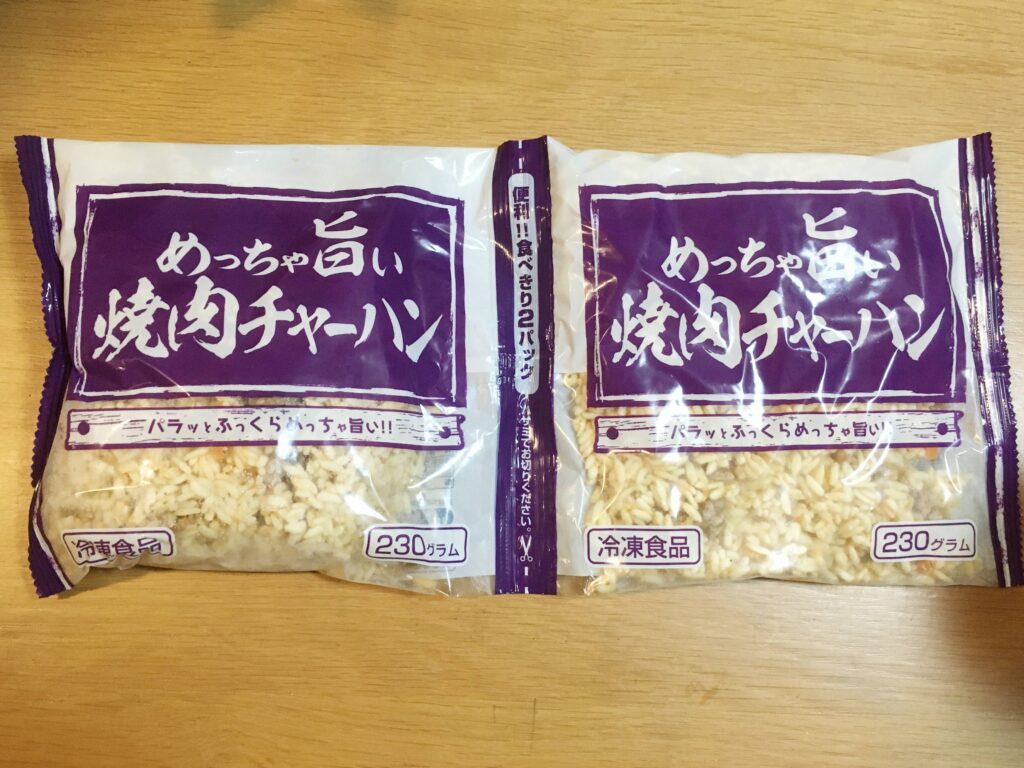 コープの冷凍チャーハン コープの冷凍チャーハン