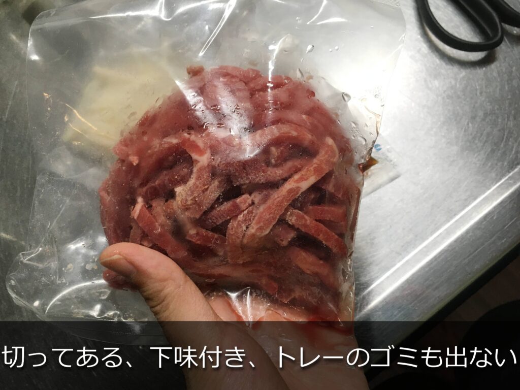お肉 お肉