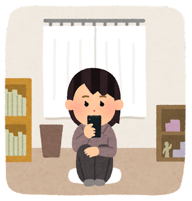 スマホを見つめる女性 スマホを見つめる女性