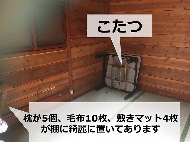 一里松キャンプ場のロッジ内 一里松キャンプ場のロッジ内