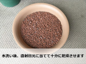 使用後のハイドロコーン