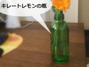 色付きのガラス瓶は水差しに最適