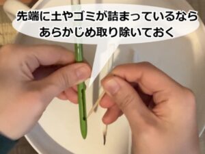 サスティーの中芯交換