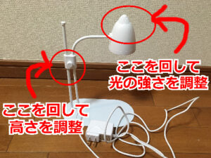 gentos「そだつライト」の使い方